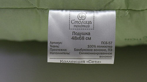 Подушка 50*70 Бамбук Сети, полиэстер 75г/м2, бамбуковое волокно/силиконизированное волокно, артикул ПСБ-57 000000000001200916
