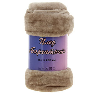 Плед Бархатный Lucky, 150х200 см, полиэстер Плед Бархатный Lucky, 150х200 см, полиэстер 000000000001160250