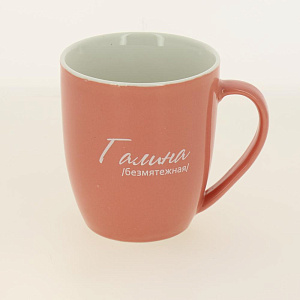 Кружка 400мл LADINA REGULAR Женские имена керамика 000000000001195895