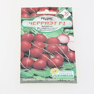 Редис Черриэт F1 0,5гр Реестр (ССС)  УТ000000135 000000000001183782