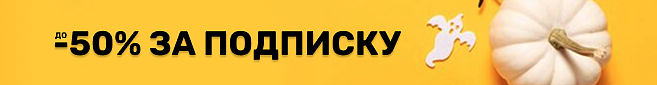 [NEW] Подписка на e-mail ВСЕ ГЕО