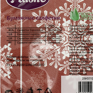 Салфетки бумажные 33 Plushe Новогодняя Снежинка двухслойные 15 листов 19234 000000000001202569