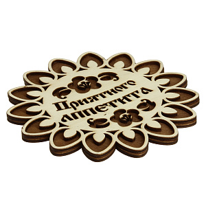 Подставка под горячее Сибирский Сувенир, 15х15 см 000000000001146205