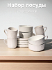 Набор столовой посуды 12 предметов (тарелка обеденная 26см-4шт/салатник 15см-4шт/кружка 480мл-4шт)