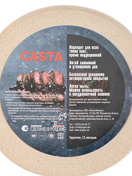 Кастрюля 3,3л CASTA Cream Marble стеклянная крышка с металлическим ободом антипригарное покрытие бакелитовая ручка бежевый жемчуг литой алюминий 000000000001229154