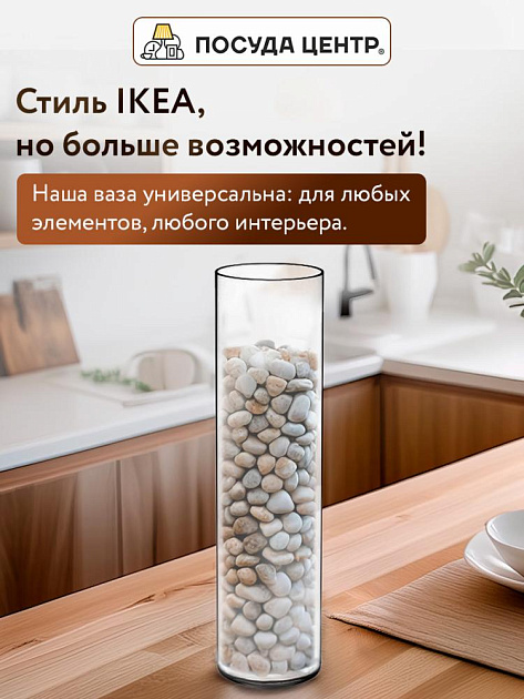 Ваза цилиндр 70х15см FORA стекло 000000000001224303