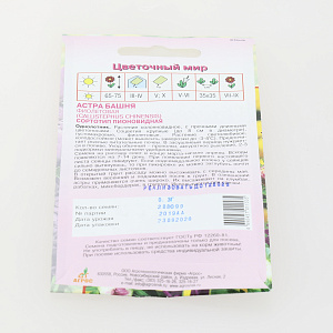 Астра Башня Фиолетовая 0.3г*   Польша 000000000001137580