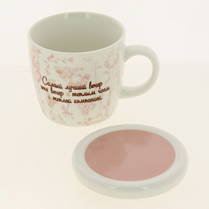 Кружка с крышкой Чай, 340мл 000000000001185111