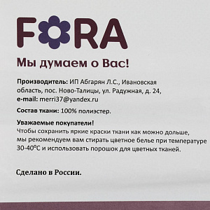 Комплект постельного белья 1,5-спальный FORA серая абстракция полиэстер 000000000001188825