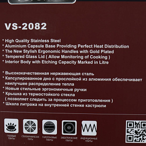 Набор посуды для приготовления 5 предметов VITESSE нержавеющая сталь VS-2082 000000000001191003