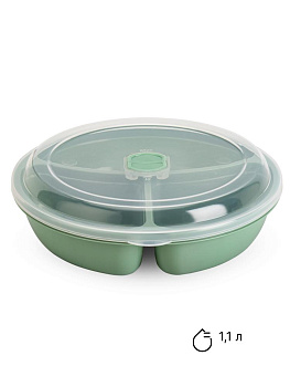 Контейнер пищевой с клапаном 1,1л круглый с отделениями в ассортименте пластик 000000000001228400