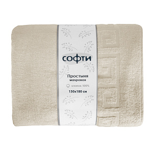 Простыня махровая 150х180см СОФТИ с бордюром светло-бежевый хлопок 100% 000000000001214263