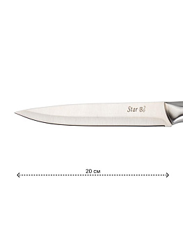Нож для мяса 20см нержавеющая сталь 000000000001228389