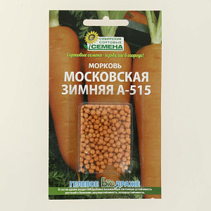 Семена Морковь Московская зимняя А-515 драже 300шт СССЕМЕНА 000000000001208818