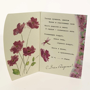 Открытка Лакарт Дельта, код 9 000000000001037658