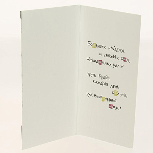 Открытка Лакарт Дельта, код 9 000000000001037658