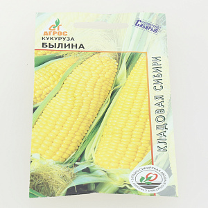 Семена Кукуруза Былина 2гр АГРОС Кладовая Сибири Россия 000000000001183217