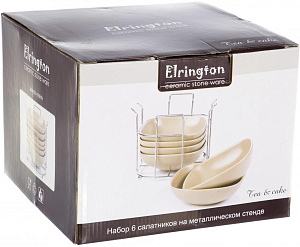 Набор салатников 6шт 450мл керамика металличейский стенд  бежевый подарочная упаковка МОНО Elrington JNX-SO-10591H 000000000001197952