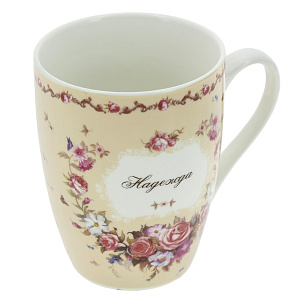 Кружка Женские имена Lefard, 350мл 000000000001170983