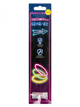 Светящийся браслет для карнавалов и праздников Желтый одинарный с химическим источником света 3шт 7x7x0,5см 81529 000000000001201853