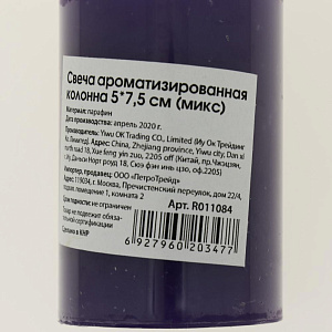 Свеча ароматизированная колонна 5x7.5см микс R011084 000000000001199249