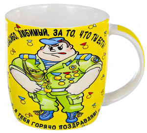 Кружка 380мл Защита опора подарочная упаковка 133-08054 000000000001184071