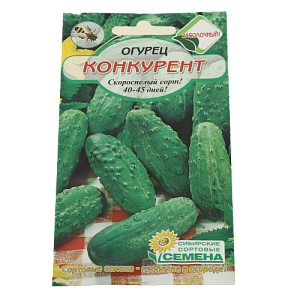 Семена Огурец Конкурент 15шт пч Р (ссс) ЛИДЕР ПРОДАЖ! СС000212 пакет 000000000001195233