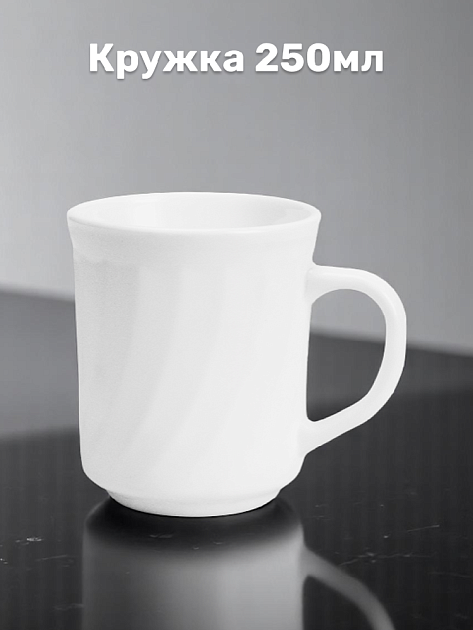Кружка 250мл FORA белая опал 000000000001217511