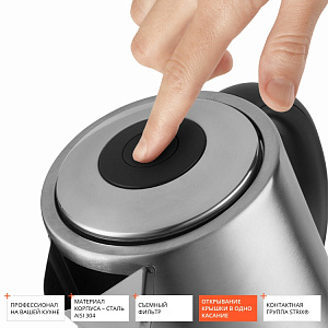 Чайник электрический 1,7л REDMOND RK-M1481 металл 000000000001183307