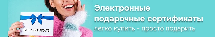 Сертификаты