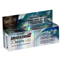 BLEND_A_MED Зубная паста 3D White Luxe Анти-Табак Свежесть 75мл81390145 000000000001076982