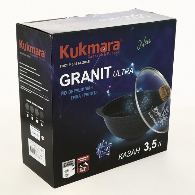 Казан для плова 3,5л KUKMARA Granit Ultra Original стеклянная крышка антипригарное покрытие литой алюминий 000000000001204824