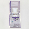 Органайзер для хранения 15 секций 30x30x11см РУТАУПАК ЛАВАНДА ткань 000000000001211973