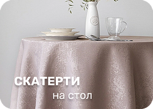 ТОП-ВЫГОДА