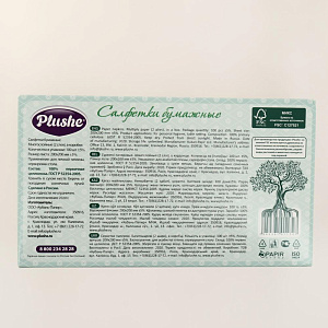 Салфетки бумажные двухслойные 100 листов в коробочках Plushe V-сложение в ассортименте 17937 000000000001202566