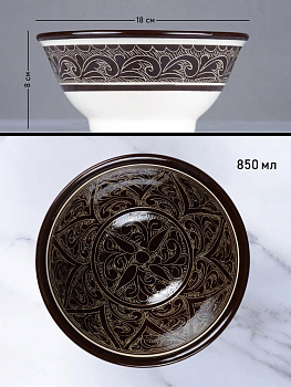 Пиала (коса) 19см ROSHIDON CERAMIK рисунок гравюра bordo керамика 000000000001209564