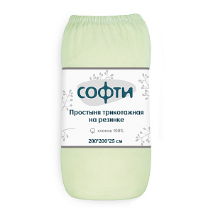 Простыня трикотажная на резинке 200х200х25см СОФТИ с бурлетами 25см упаковка-ролик плотность 120гр/м2 светло-зеленая хлопок 100% 000000000001210853