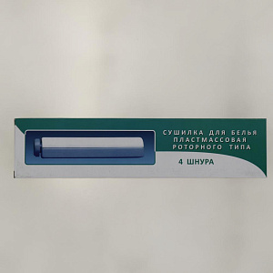 Сушилка для белья 3,6м МУЛЬТИДОМ 4 шнура. Длина одной линии 3,6м. Общая длина 14,4м. Пластик 000000000001204021
