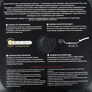 Сковорода Гриль 26х26см VARI Классическая каменная антипригарное покрытие алюминий 000000000001203534