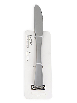 Набор ножей столовых 2шт FORA Бистро нержавеющая сталь 000000000001228172