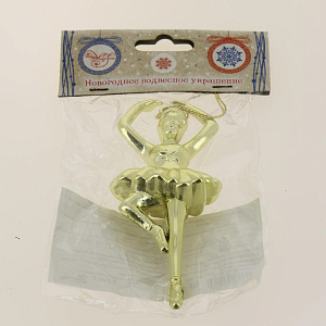 Новогоднее подвесное елочное украшение Балерина золотая из полипропилена / 12x5x3см арт.77967 000000000001179737