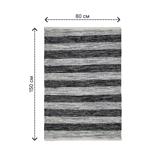 Ковер универсальный 80X150см LUCKY ПОЛОСКА черно-серый хлопок 000000000001222425