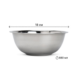 Миска походная 880мл 18см нержавеющая сталь 000000000001219282