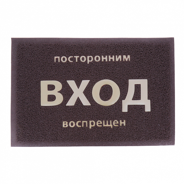 Пористый коврик с надписью Vortex, коричневый, 40?60 см 000000000001125352