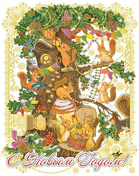 Новогоднее украшение на окно Белочки Magic Time, 30х38 см, ПВХ 000000000001150298