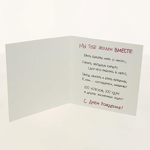 Открытка Лакарт Дельта, код 7 000000000001037657