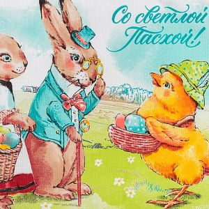 Полотенце кухонное Светлой Пасхи, Доляна, 35х60 см 000000000001185467