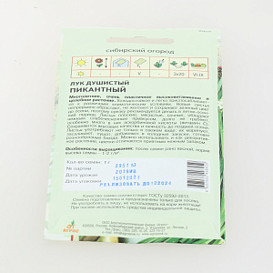 Семена Лук душистый Пикантный 1гр АГРОС 000000000001168868