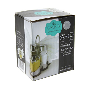 Набор для специй Luxstahl, 3 предмета 000000000001005504