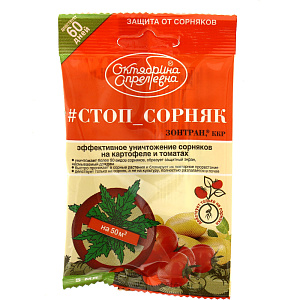 Средство для защиты садовых растений 5мл Октябрина Апрельевна СТОП СОРНЯК 000000000001182999